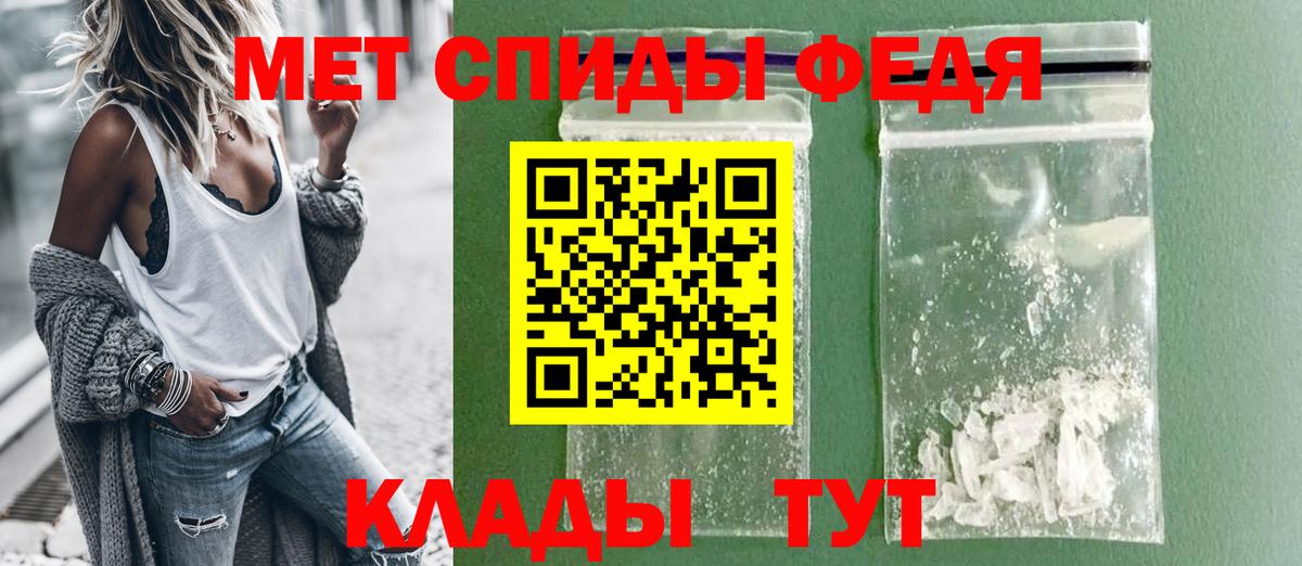 Мурманск  Амфетамин  Вход с VPN  Amphetamine  Amphetamine 97% 