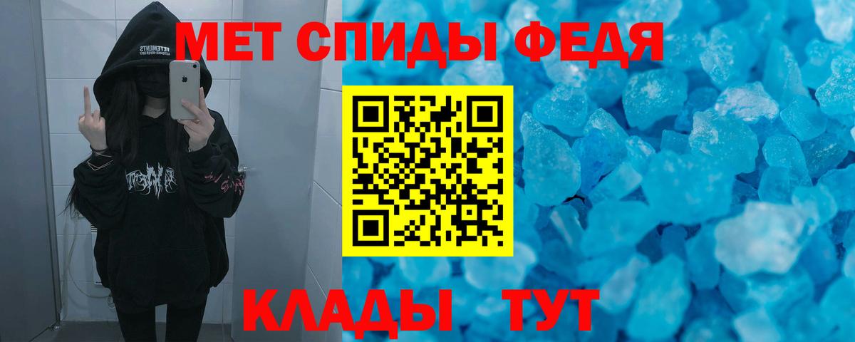 АМФ VHQ Мурманск