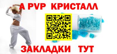 герыч Гусь-Хрустальный