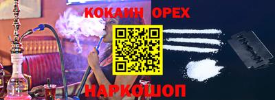 марки nbome Гусиноозёрск