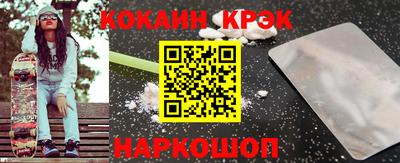 марки nbome Гусиноозёрск