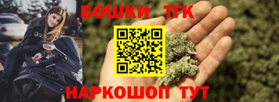 марки nbome Гусиноозёрск