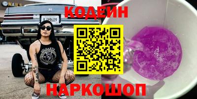 марки nbome Гусиноозёрск