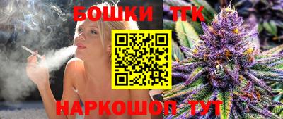марки nbome Гусиноозёрск