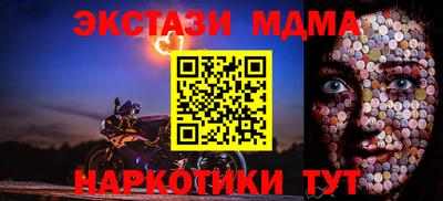 марки nbome Гусиноозёрск
