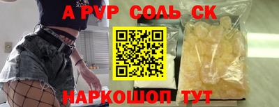 метадон Гусев