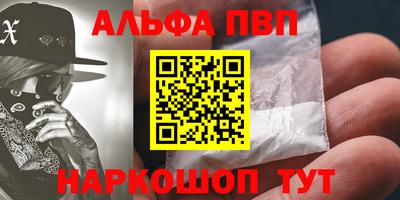 марки nbome Гусиноозёрск