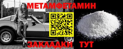 метадон Гусев