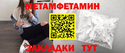 марки nbome Гусиноозёрск