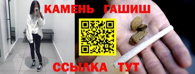 марки nbome Гусиноозёрск