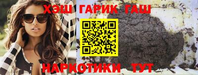 марки nbome Гусиноозёрск