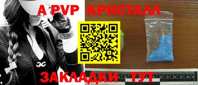 герыч Гусь-Хрустальный