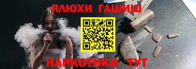 метадон Гусев