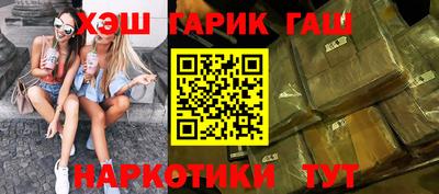 герыч Гусь-Хрустальный