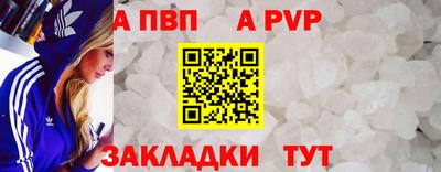 герыч Ставрополь