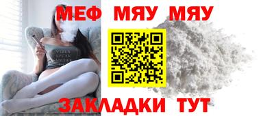 мет Среднеуральск