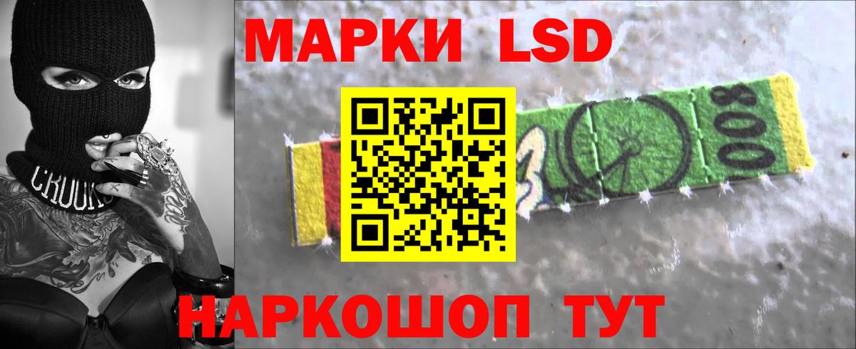 LSD-25 экстази ecstasy  Вход с VPN  Мурманск  LSD-25 экстази кислота 
