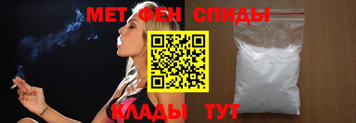 Первитин витя Мурманск