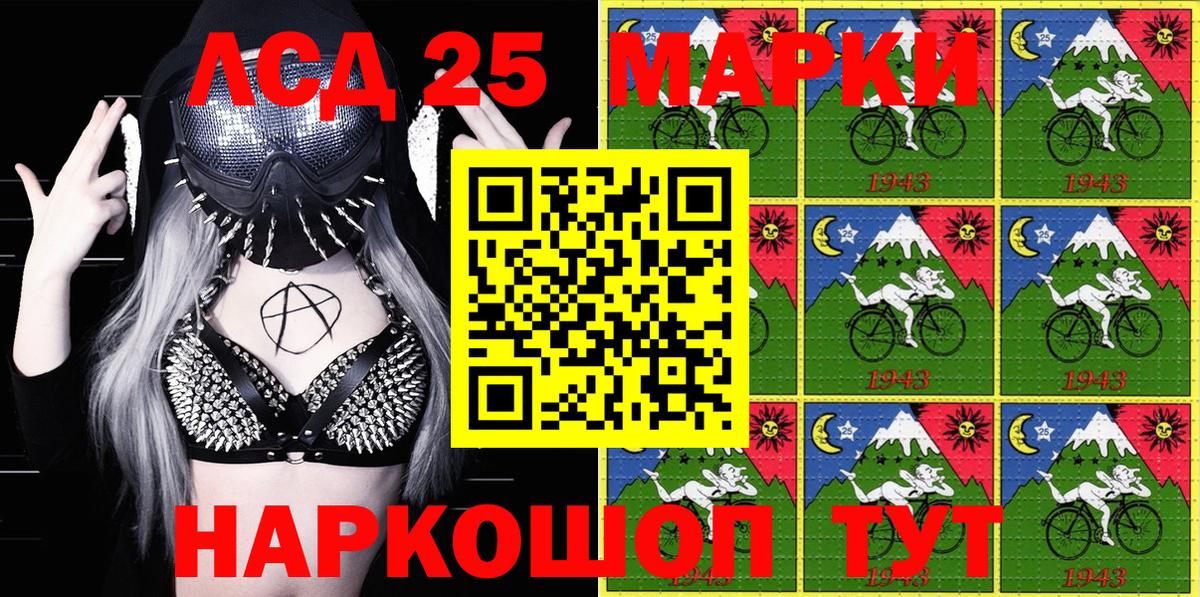 Марки N-bome 1,5мг Мурманск