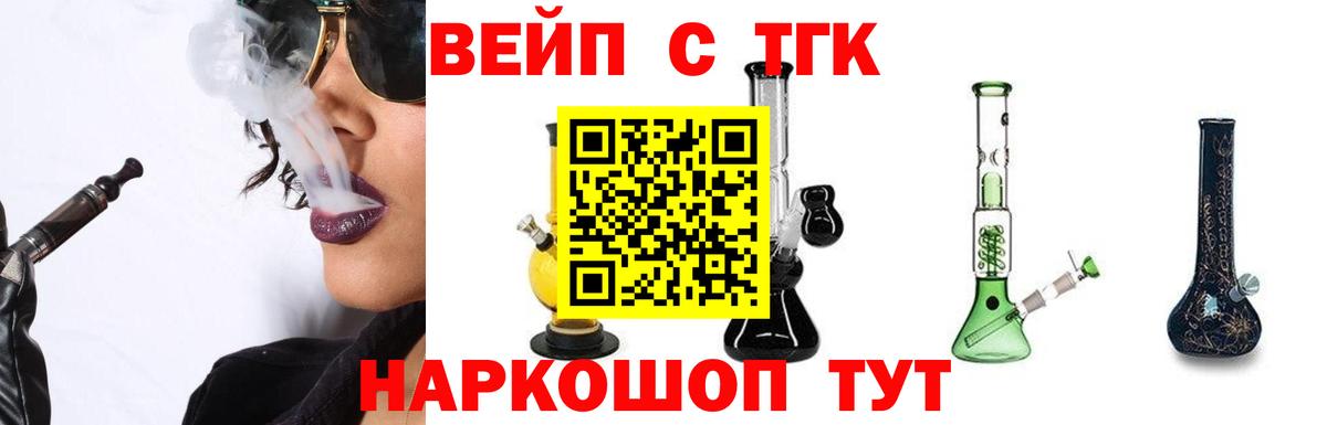 НБОМе  ЭКСТАЗИ  АМФЕТАМИН   Вход с VPN  Гашиш  ГАШ  Кокаин  Мурманск  Меф кристаллы 